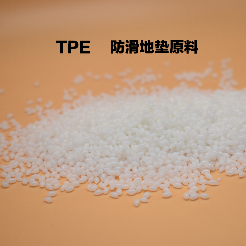 TPE關(guān)鍵：專業(yè)的顆粒配方+造粒工藝！