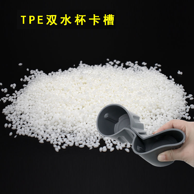 TPU3D打印材料